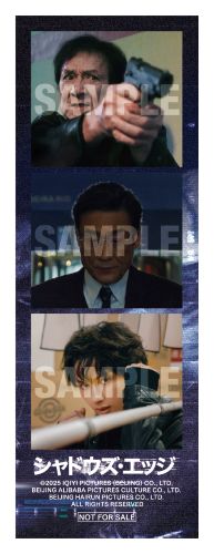 シャドウズ・エッジ 豪華版＜初回生産限定版＞ Blu-ray Disc ※特典あり