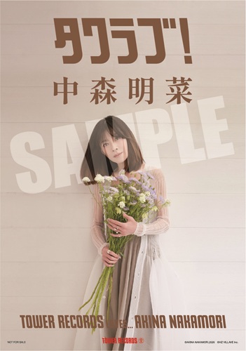特典