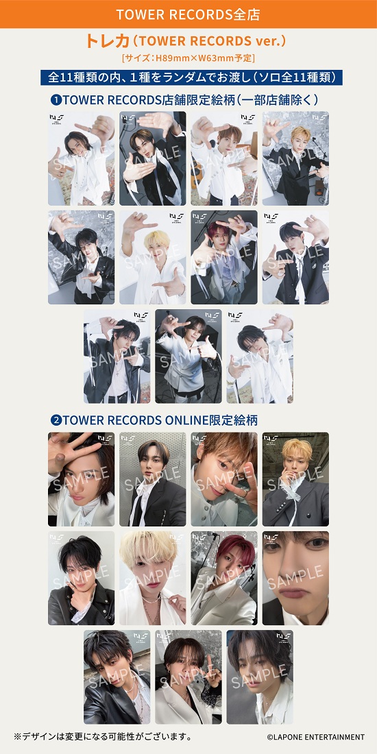INI 《3種同時購入特典トレカ付セット》ANTHEM ＜All for One ver.＞+