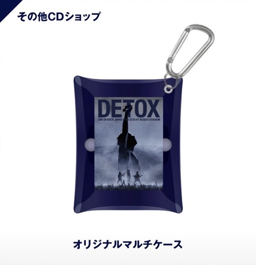 特典