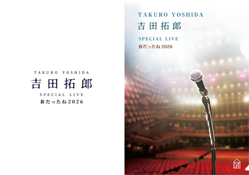 吉田拓郎 SPECIAL LIVE 春だったね2026 ［Blu-ray Disc+スタッフパス
