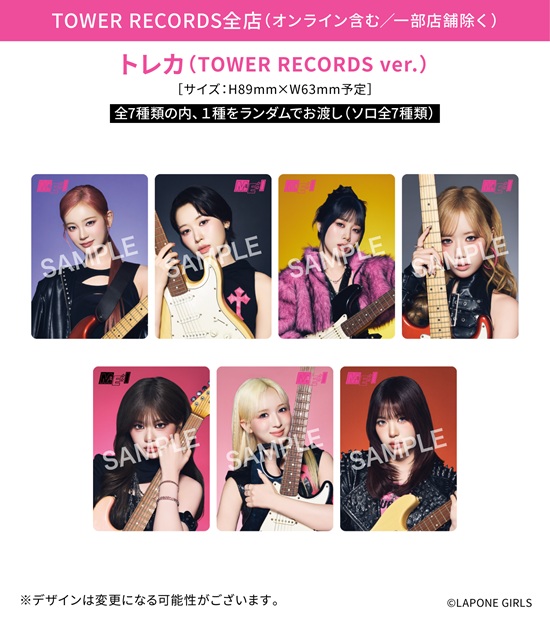 ME:I 《2形態/特典付セット》Rock & Roll Pretty ＜初回限定盤B+通常盤