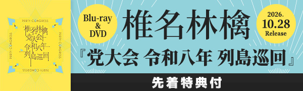 タワーレコード Yahoo!店 - Yahoo!ショッピング