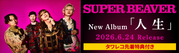 タワーレコード Yahoo!店 - Yahoo!ショッピング