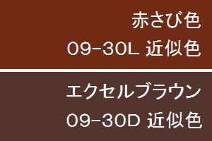 エポマイルド スズカファイン かわいい！ - 塗料、塗装