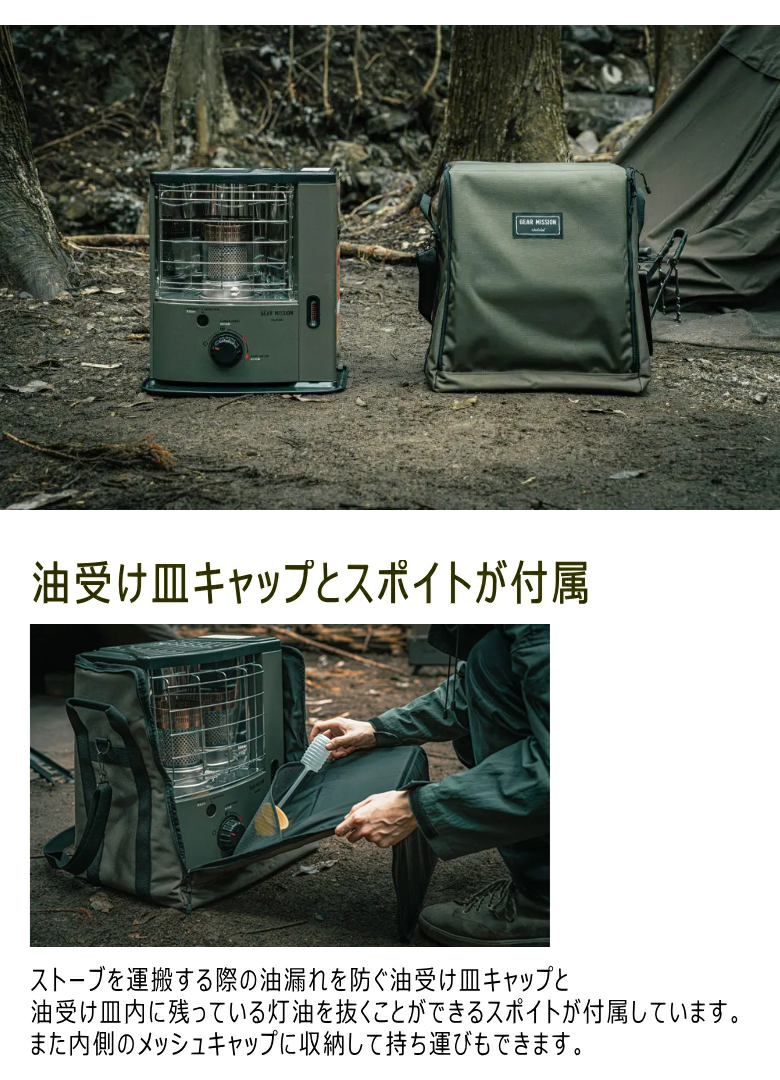 TOYOTOMI（トヨトミ） RS-GE23 用 ストーブ バッグ RSG-GE1 ギア