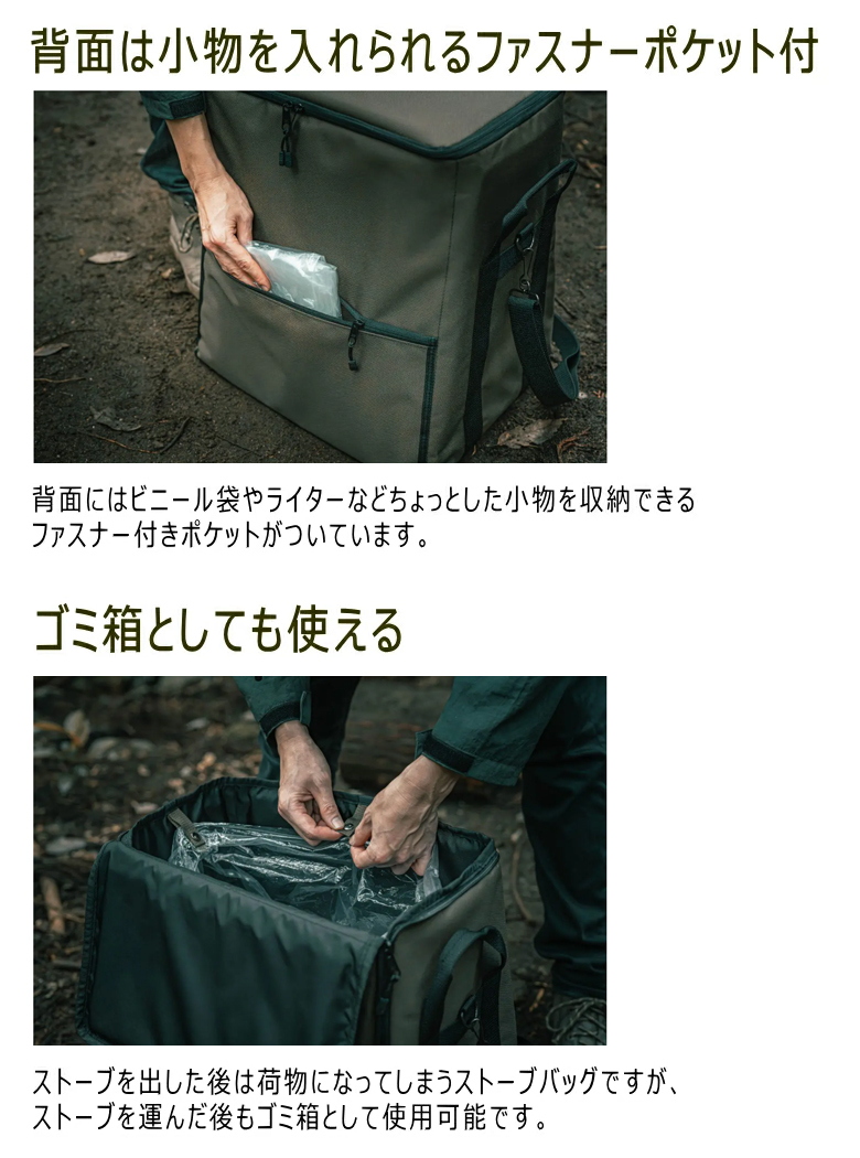 TOYOTOMI（トヨトミ） RS-GE23 用 ストーブ バッグ RSG-GE1 ギア