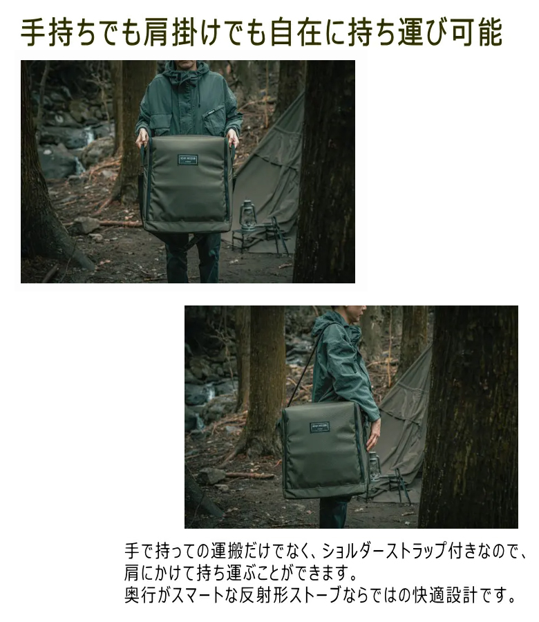 TOYOTOMI（トヨトミ） RS-GE23 用 ストーブ バッグ RSG-GE1 ギア