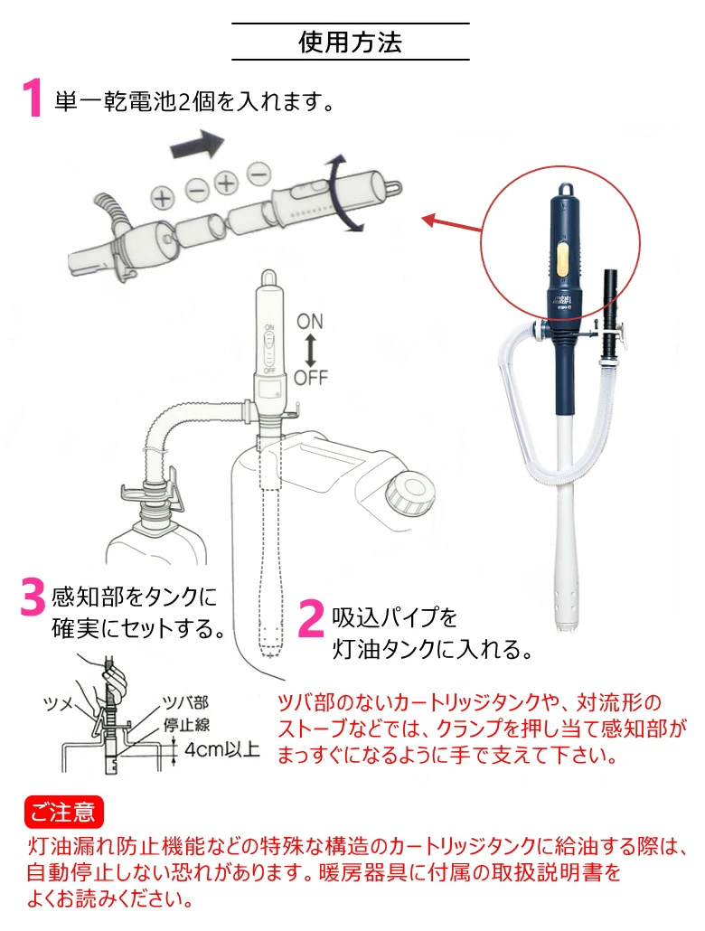 エムケー精工株式会社 ミニオートA BPA-10C 給油ポンプの説明 - 通販 