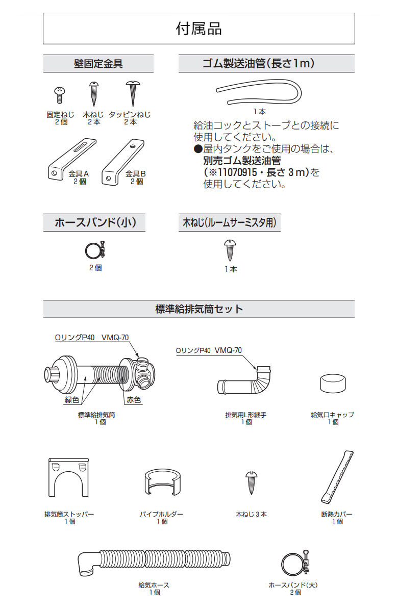 トヨトミ　FFストーブ　FR-S36A 2010年製　中古　分解掃除済み frv3624-im7.jpg