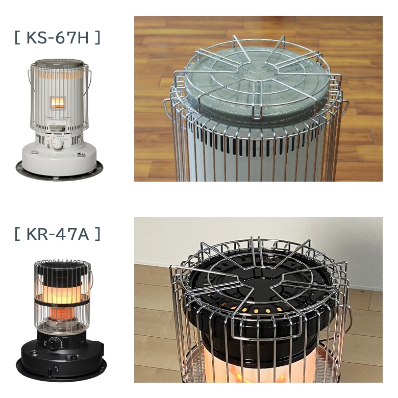 トヨトミ KS-67H ・ KR-47A用 ストーブ用 五徳 KSGT-1 (商品コード