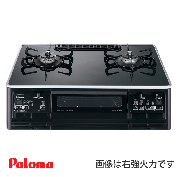 (レシピ＆ラクックグラン付) パロマ　PA-A66WCK　クリアパールブラック　ガステーブル　ガスコンロ　水なし両面焼グリルの画像