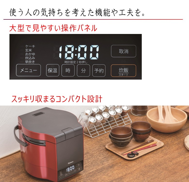 パロマ ガス 炊飯器 (1.8L 10合炊き) 炊きわざ PR-M18TV (都市ガス12A