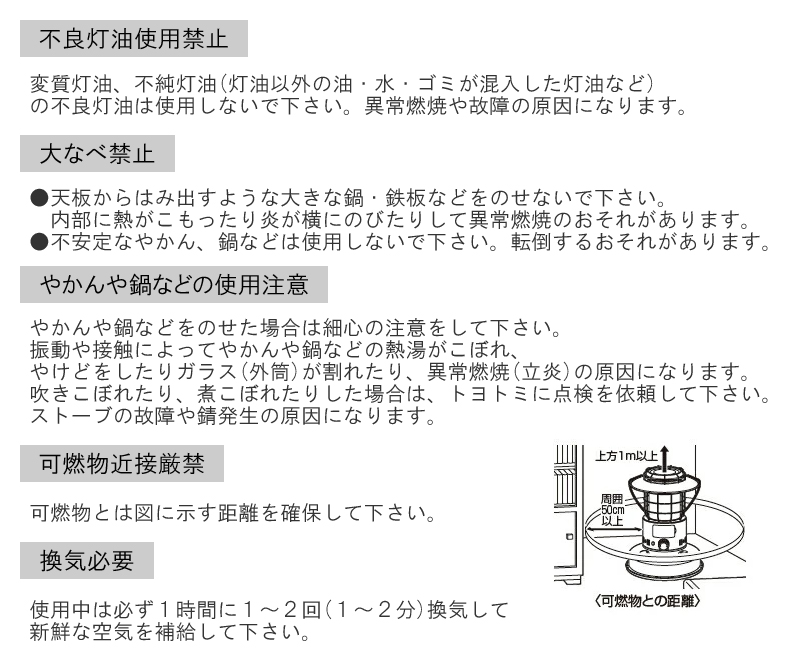 トヨトミ 対流形 石油 ストーブ RL-25M (R) レッド 石油ストーブ