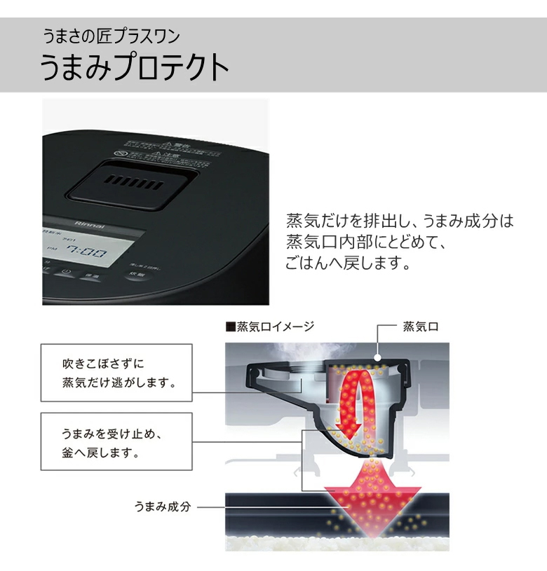 リンナイ ガス炊飯器 1.98L (1合〜1.1升炊き) 直火匠 RR-100MTT (MB