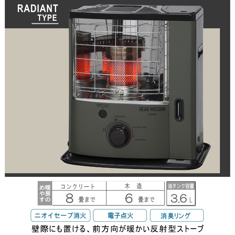 TOYOTOMI（トヨトミ） 石油 ストーブ RS-GE23 (G) オリーブ : タウン