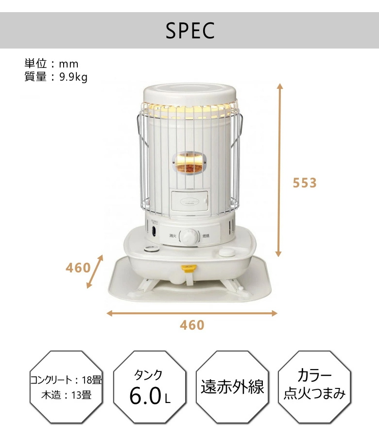 コロナ　対流型　石油 ストーブ　SL-5124