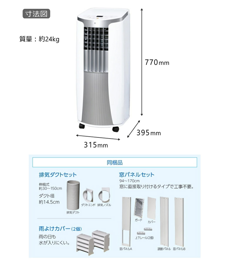 トヨトミ 冷房専用 スポット 冷風機 TAD-2222 -W 製造、工場用 | romet