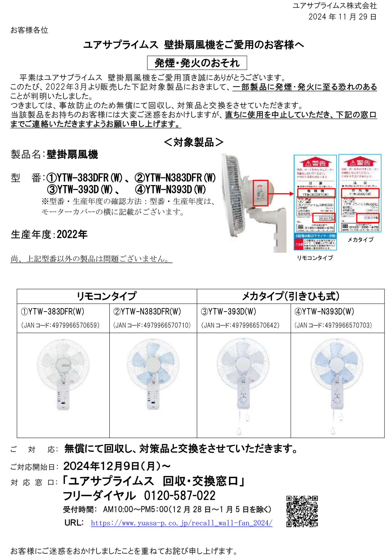 タウンモールNEO - Yahoo!ショッピング