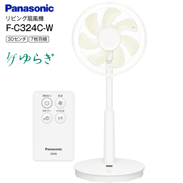 TOSHIBA（東芝） TF-30DL28(W) DCリビング扇風機 DCモーター搭載