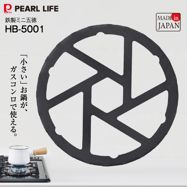 HB-5001