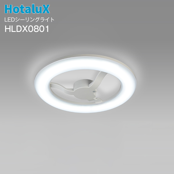 HLDX0801