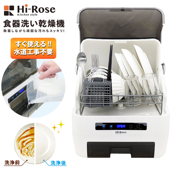 HR-SS7000