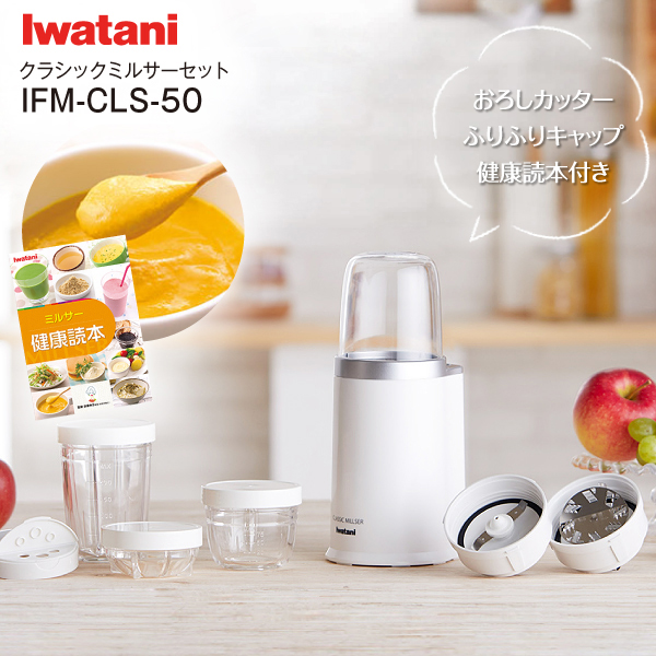 IFM-CLS-50