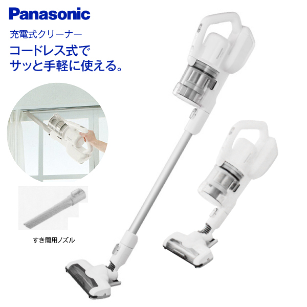 パワーコードレス掃除機