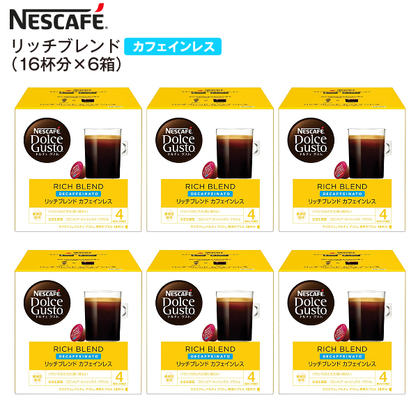 賞味期限2024年5月末 NESCAFE ネスカフェ ドルチェグスト 専用カプセル