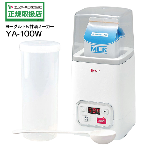 夏のヤマザキフェスティバル当選品ビタントニオヨーグルトメーカーVYG-60-W 夏のヤマザキフェスティバル当選品ビタントニオヨーグルト