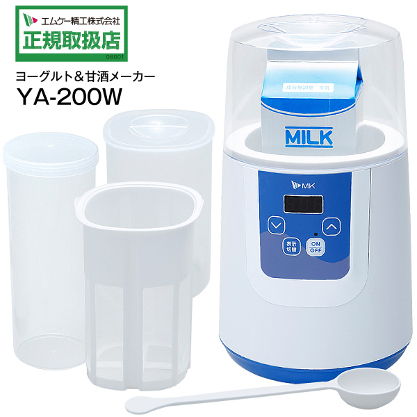 ビタントニオ ヨーグルトメーカー 甘酒メーカー VYG-60-W 自家製