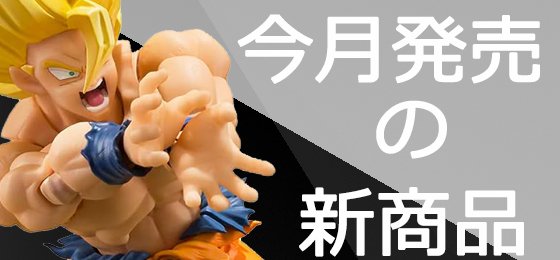 花火・玩具のめずらしやYahoo!店 - Yahoo!ショッピング