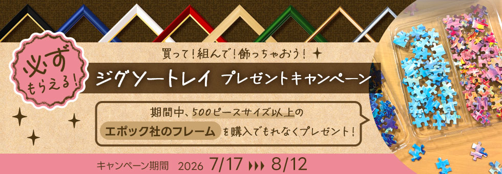 森のおもちゃ屋さん - Yahoo!ショッピング