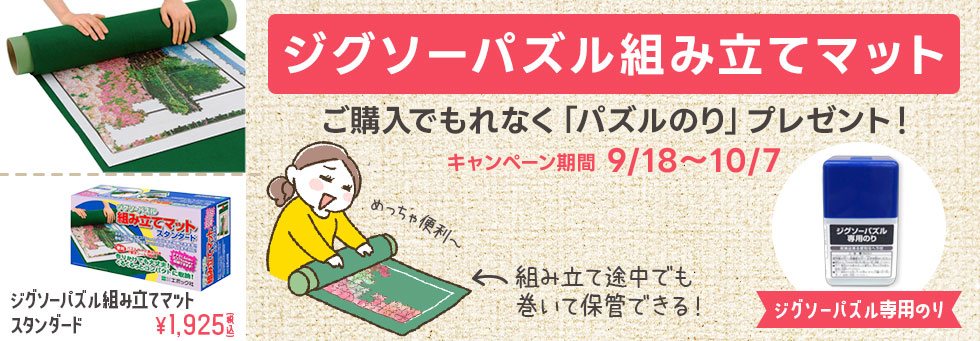 森のおもちゃ屋さん - Yahoo!ショッピング