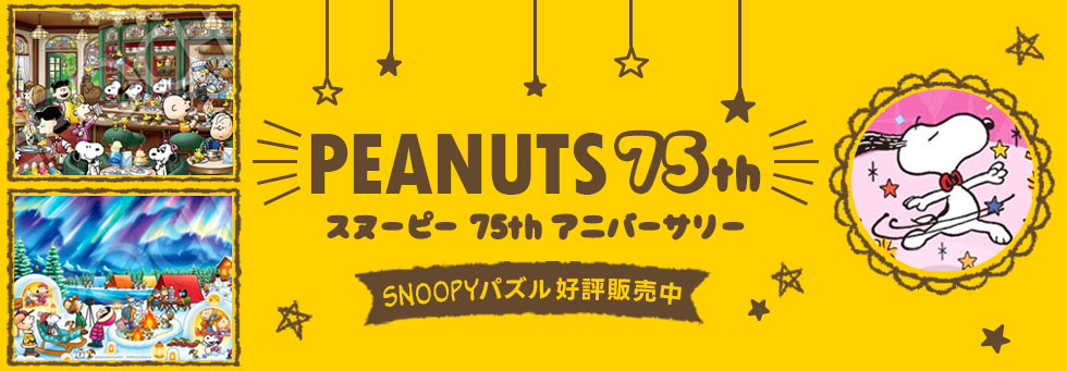森のおもちゃ屋さん - Yahoo!ショッピング