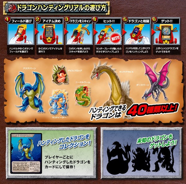 Amazon.co.jp: 限定クリスマスプレゼント 玩具 ドラゴン