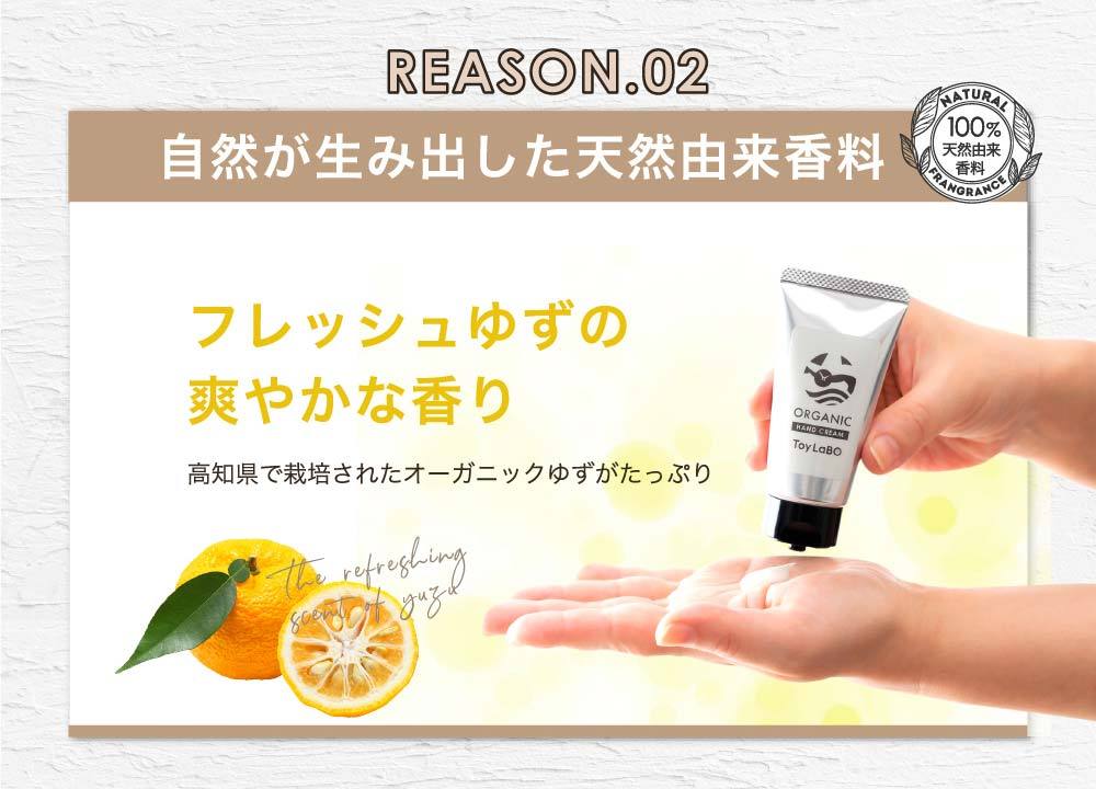 サラサラなのに高保湿 オーガニック ハンドクリーム 無添加 天然