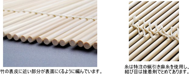 ◇南京玉すだれ（プロ用）蝋引麻糸仕様 33cm×56本◇南京玉簾 : 東洋
