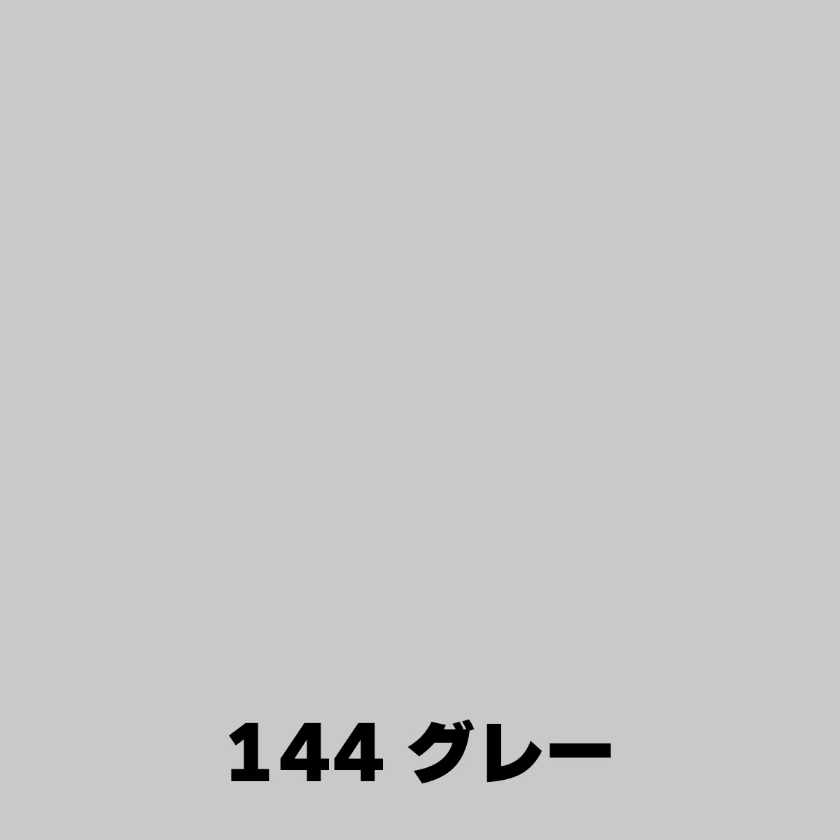 両面化粧板 棚板 オーダーカット 15mm厚 幅751〜900mm 奥行140〜200mm ランバーポリ 黒 グレー｜toyo-hk｜03