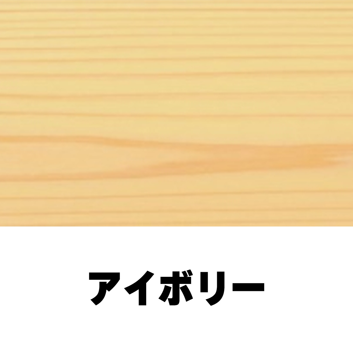 自然塗料 パーシモンカラーワークス 4L 柿渋 塗装 木材 アットパーシモン