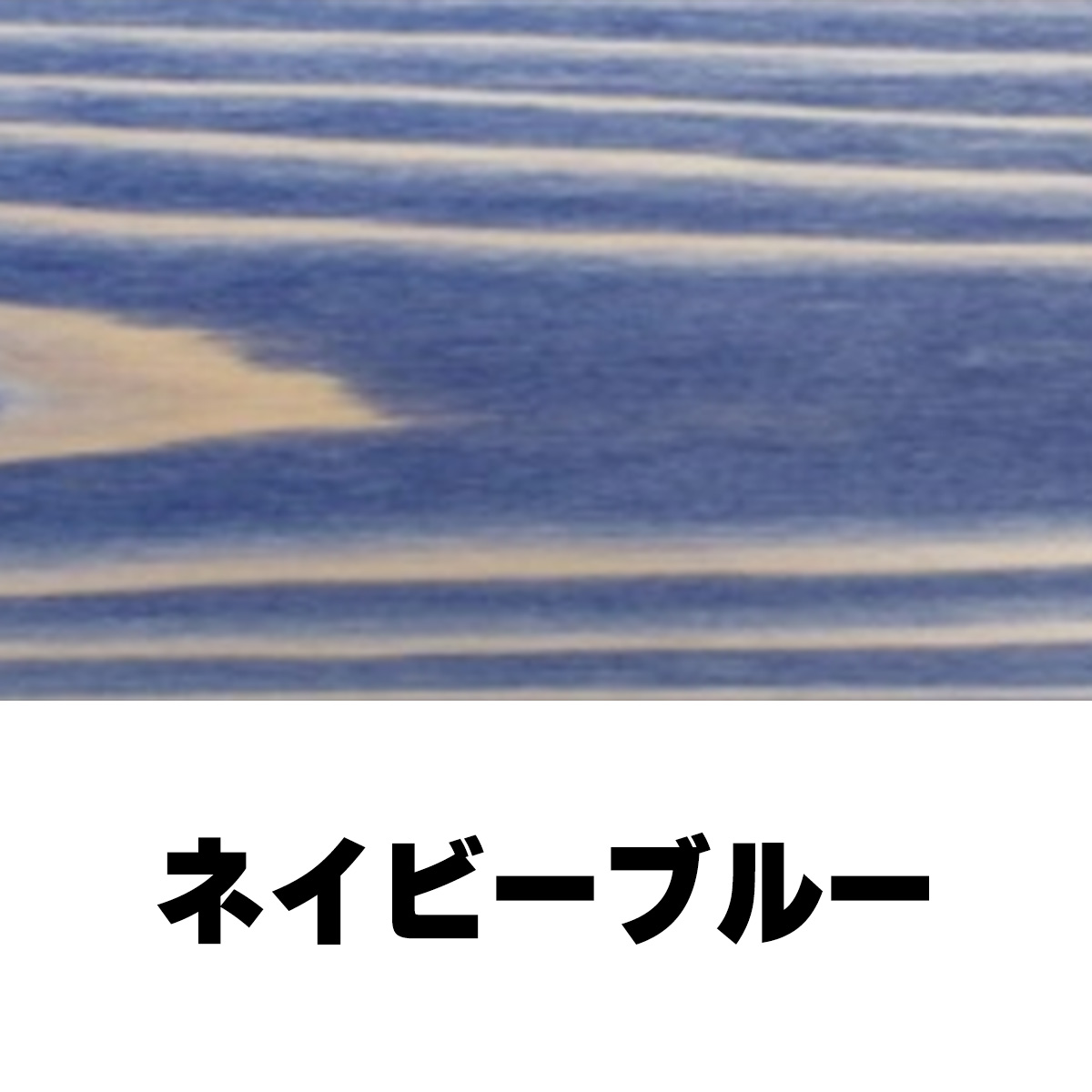 自然塗料 パーシモンカラーワークス 4L 柿渋 塗装 木材 アットパーシモン