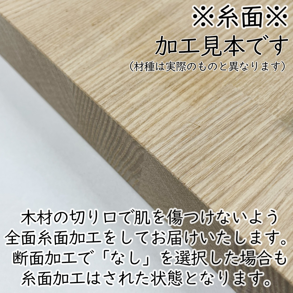 おすすめ特集 タモ 板材 (厚み30mm×幅100mm×長さ800mm) 板 diy 木材