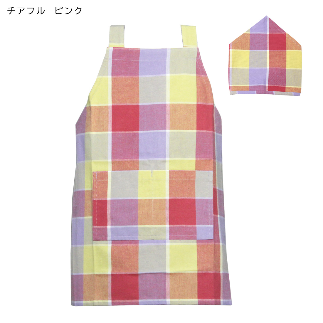 キッズエプロン スタンダード シンプル 三角巾 セット Lサイズ 男の子