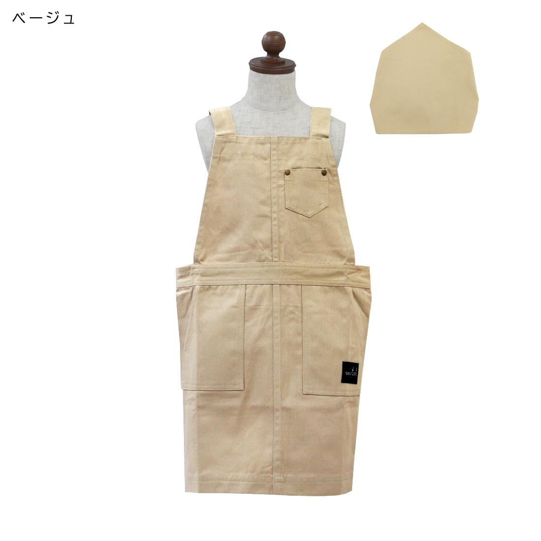 キッズエプロン ツールボックス 三角巾 セット Mサイズ 男の子 女の子