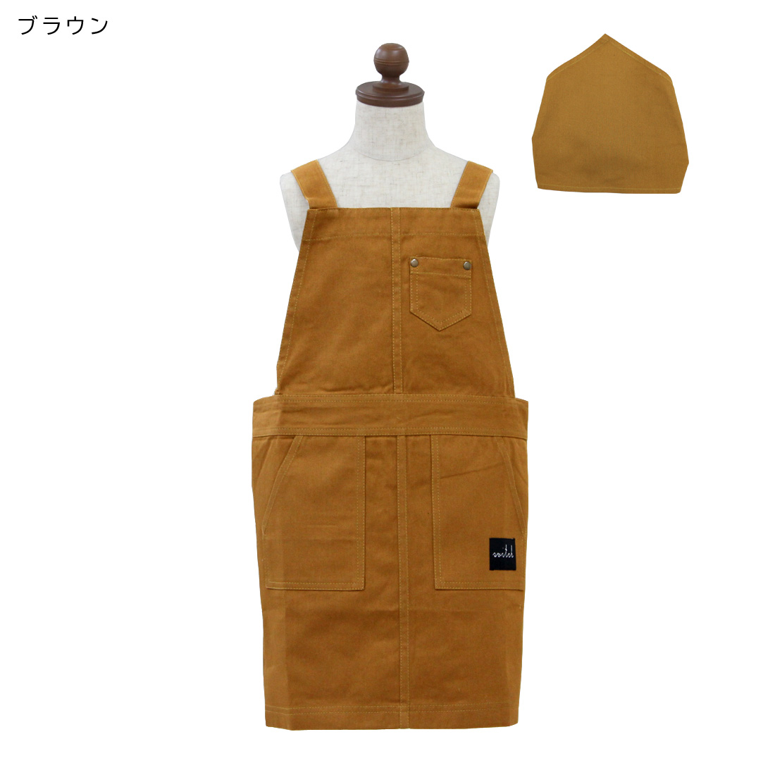 キッズエプロン ツールボックス 三角巾 セット Mサイズ 男の子 女の子