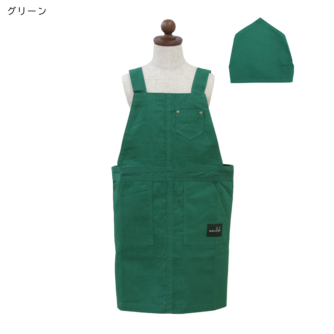 キッズエプロン ツールボックス 三角巾 セット Mサイズ 男の子 女の子
