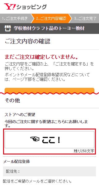 金箔押し名入れ無料 ギフトボックス入り かきかた鉛筆 uni 6角軸 えんぴつセット 赤鉛筆2本＋消しゴム付 2B ブルー ピンク 弊社オリジナル  :001021211:学校教材クラフト品のトーヨー教材 - 通販 - Yahoo!ショッピング