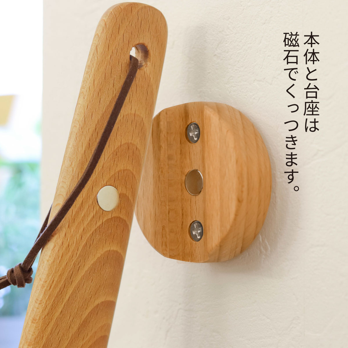 靴べら グルヴィ GLUVI マグネットでくっつく 靴ベラ 台座付き 26cm