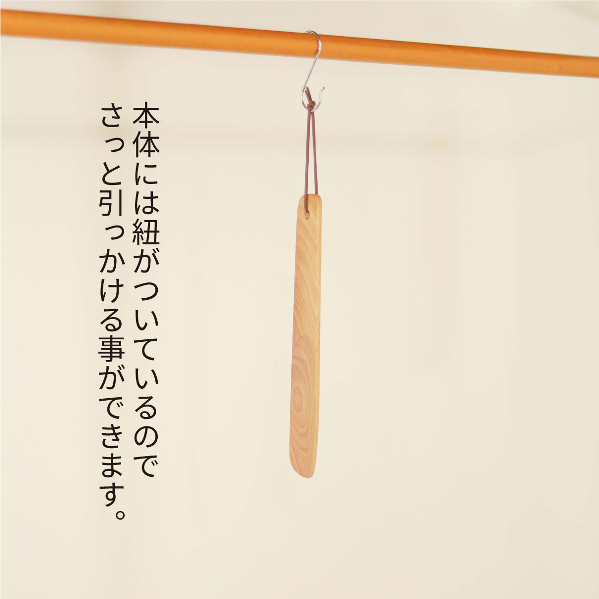 靴べら グルヴィ GLUVI マグネットでくっつく 靴ベラ 台座付き 26cm